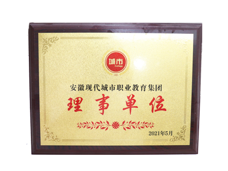 安徽原色會(huì)計(jì)專業(yè)工商注冊代辦